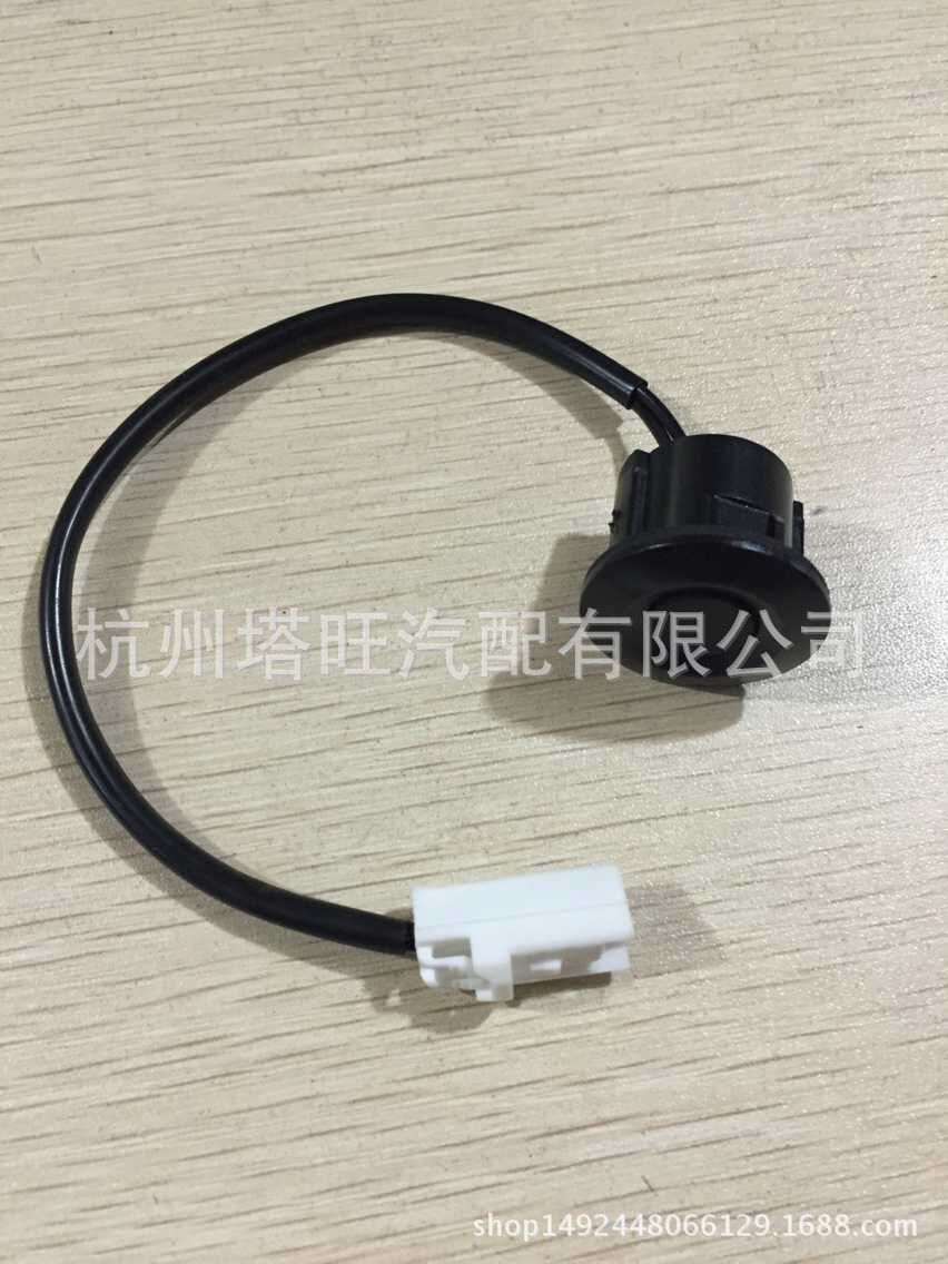 適用馬自達(dá)2 后備箱開關(guān) M2勁翔后背門開關(guān) 行李箱蓋請求開關(guān)