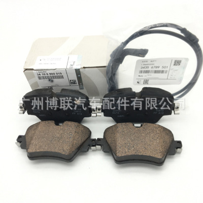 廠家直供適用F45 F52 G30剎車片剎車皮 34106860019 34106876245