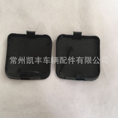 適用于豐田2009 RAV4拖車蓋 L53286-0R020,R53825-0R020