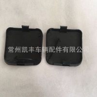 適用于豐田2009 RAV4拖車蓋 L53286-0R020,R53825-0R020