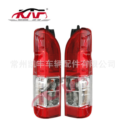 適用于豐田14款海獅后尾燈 帶燈泡線束81561-26200 81550-26200