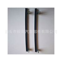 東風(fēng)天龍車門玻璃后下導(dǎo)軌 汽車門璃導(dǎo)軌 汽車配件