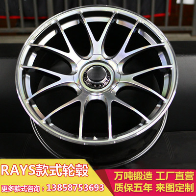 中唯鍛造RAYS輪轂改裝181920寸適用汽車豐田本田大眾沃爾沃捷豹等