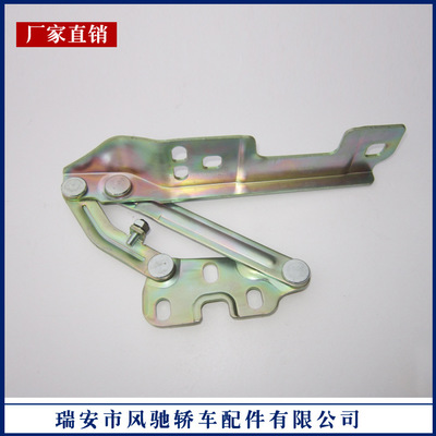 廠家直銷科魯茲機蓋鉸鏈95406038