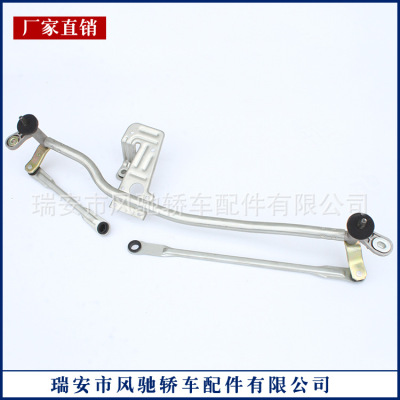 生產(chǎn)銷售 汽車34D955023A/6RD955601雨刮連動桿 各種型號齊全