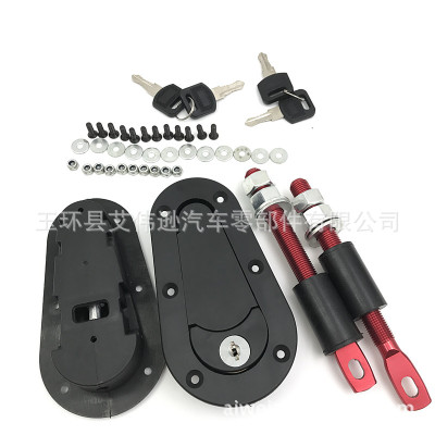 裝飾賽車汽車改裝件車頭蓋鎖 發(fā)動(dòng)機(jī)蓋鎖引擎蓋鎖帶鎖