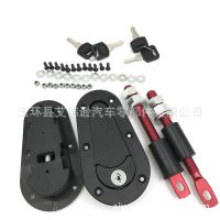 裝飾賽車汽車改裝件車頭蓋鎖 發(fā)動(dòng)機(jī)蓋鎖引擎蓋鎖帶鎖