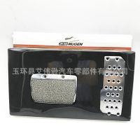 無限*MUGEN自動(dòng)波腳踏板 腳踏板 無限腳踏板 改裝腳踏板