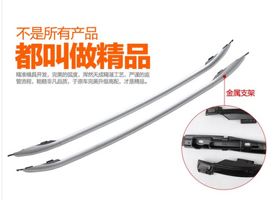 福特翼虎行李架鋁合金改裝配件車頂架歐美版免打孔車頂架鋁合金行