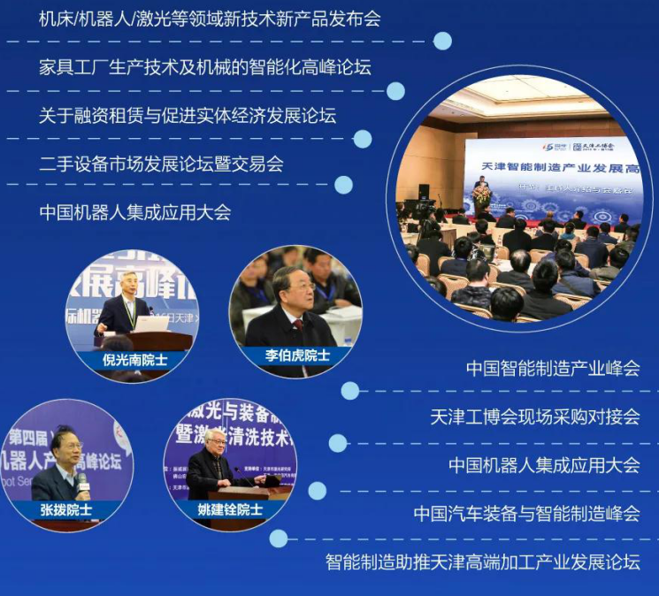 微信截圖_20210302135950