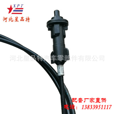 北京汽車X35 智達(dá) 加油口拉索 車身拉索總成 油箱門拉線