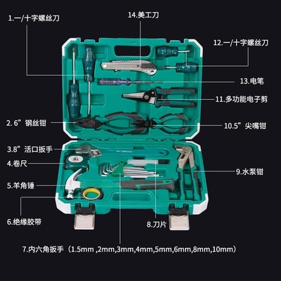 工具箱套裝 25件汽修組套套裝 汽車(chē)維修機(jī)修家用五金組合工具