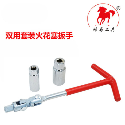廠家批發(fā) 火花塞扳手 內(nèi)六角套筒扳手 加粗萬向T型扳手 火花塞套