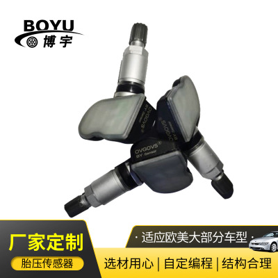 胎壓傳感器可編程胎壓傳感器輪胎胎壓壓力傳感器廠家直供
