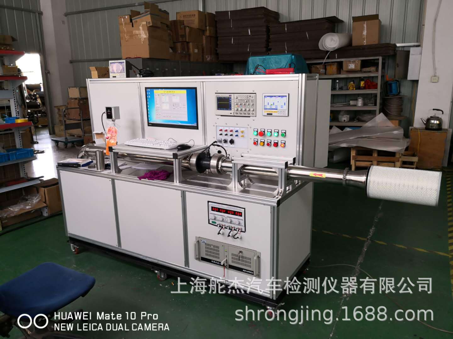 發(fā)動(dòng)機(jī)進(jìn)氣流量計(jì)檢測(cè)設(shè)備