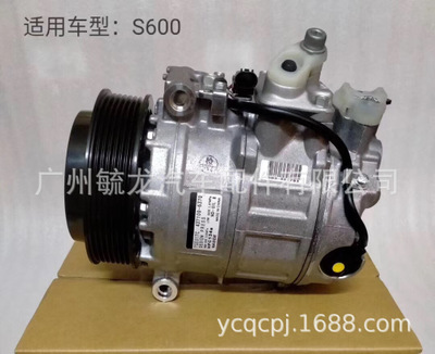 適用于奔馳MERCEDES BENZ COMPRESSOR汽車空調(diào)壓縮機(jī)廠家直銷