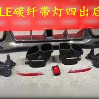 奔馳GLE改裝GLE63 Coupe AMG碳纖維后唇后擾流尾喉