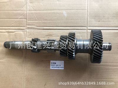 VIGO/ HIACE/HZJ79的2KD/2TR/1HZ 33421-60170中間軸