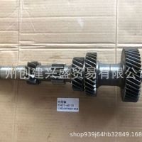 VIGO/ HIACE/HZJ79的2KD/2TR/1HZ 33421-60170中間軸