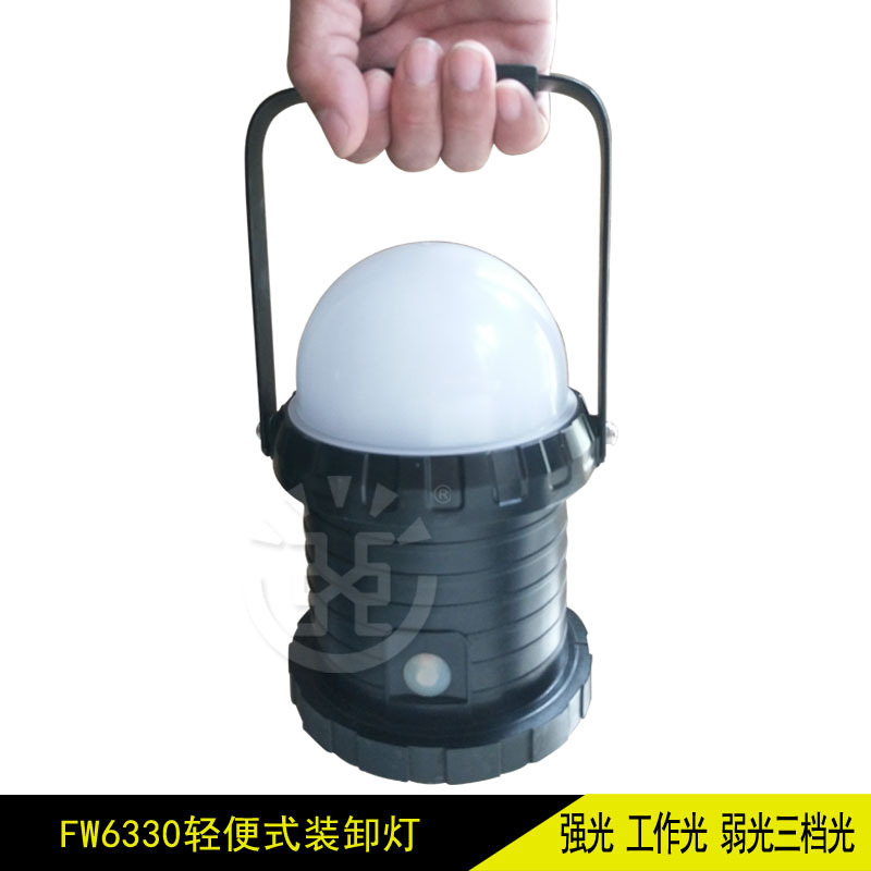 海洋王款FW6330輕便式裝卸燈強(qiáng)磁手提LED探照燈強(qiáng)光充電工作燈