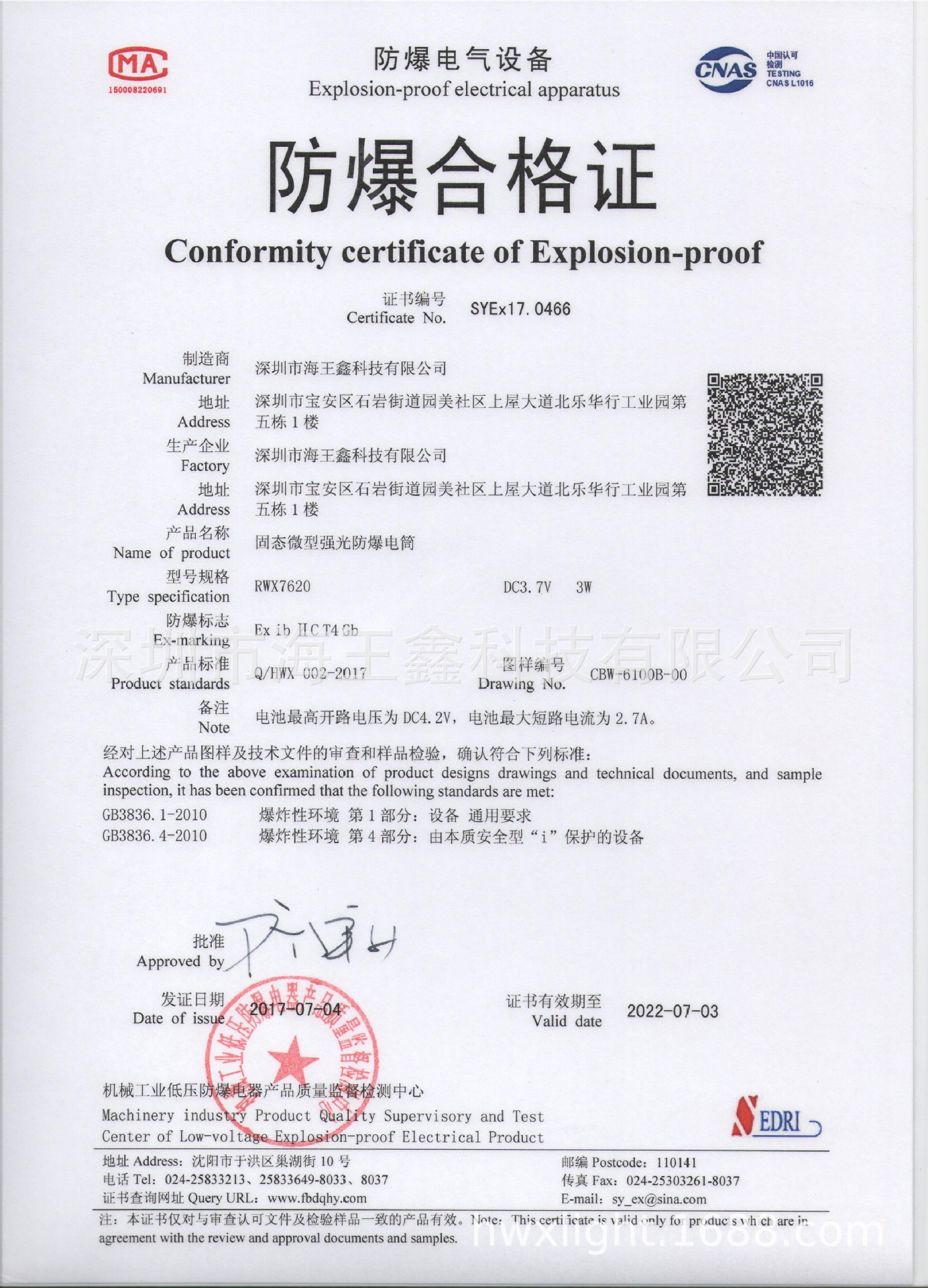 df40ab23d64d62acf3635e0a83602f