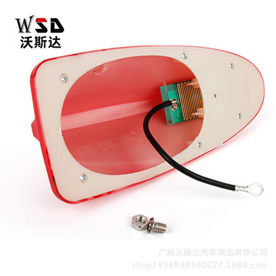 沃斯達 汽車裝飾鯊魚鰭專用天線帶信號收音 車頂粘貼尾翼廠家直銷