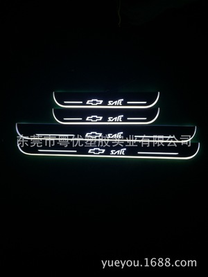 雪佛蘭新賽歐LED迎賓流光踏板燈門檻條專車專用腳踏板