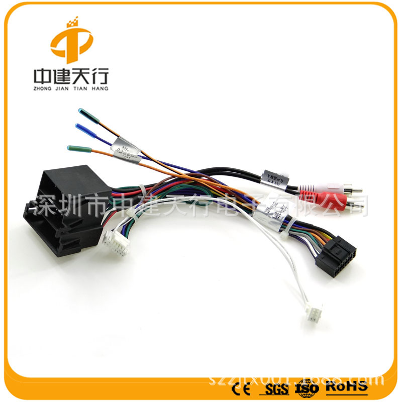 大眾中配電源線(36P)ZJTX01-RDZ0001