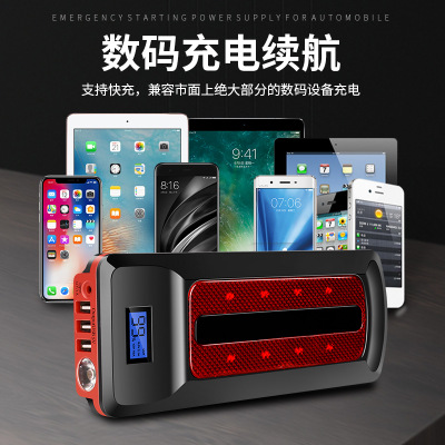 汽車應(yīng)急啟動電源12V超大容量800A大功率柴汽雙啟多功能啟動器