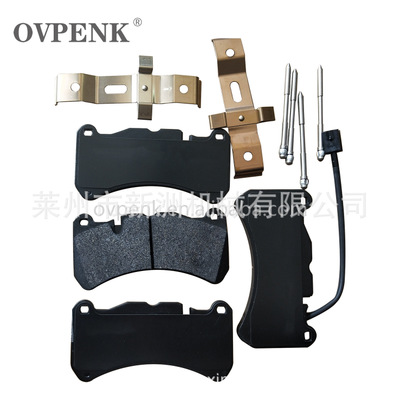 工廠直銷剎車片適用于瑪莎拉蒂 吉博力3.0 GT4.2 4.7 980139070