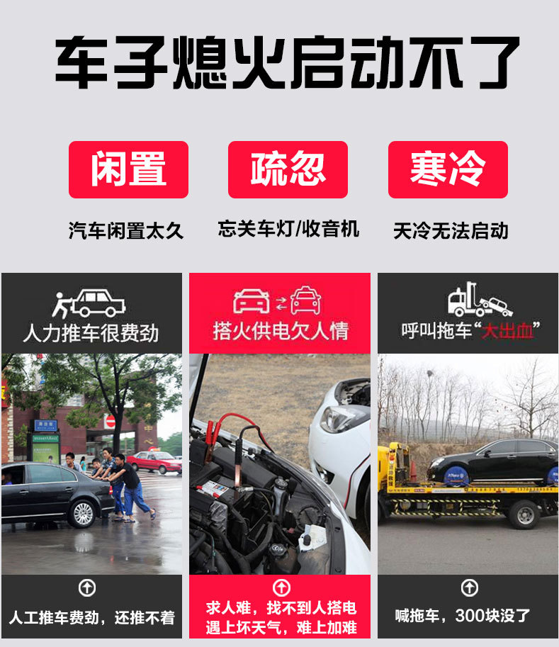 改前后蓋詳情頁(yè)分開圖 (3)