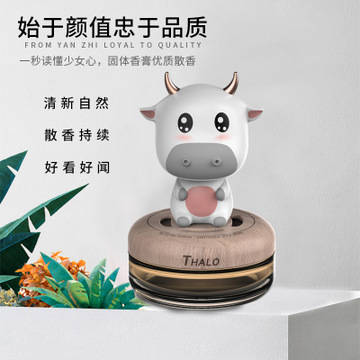 小牛香膏創(chuàng)意汽車車載香水裝飾擺件固體卡通車用香薰香水座