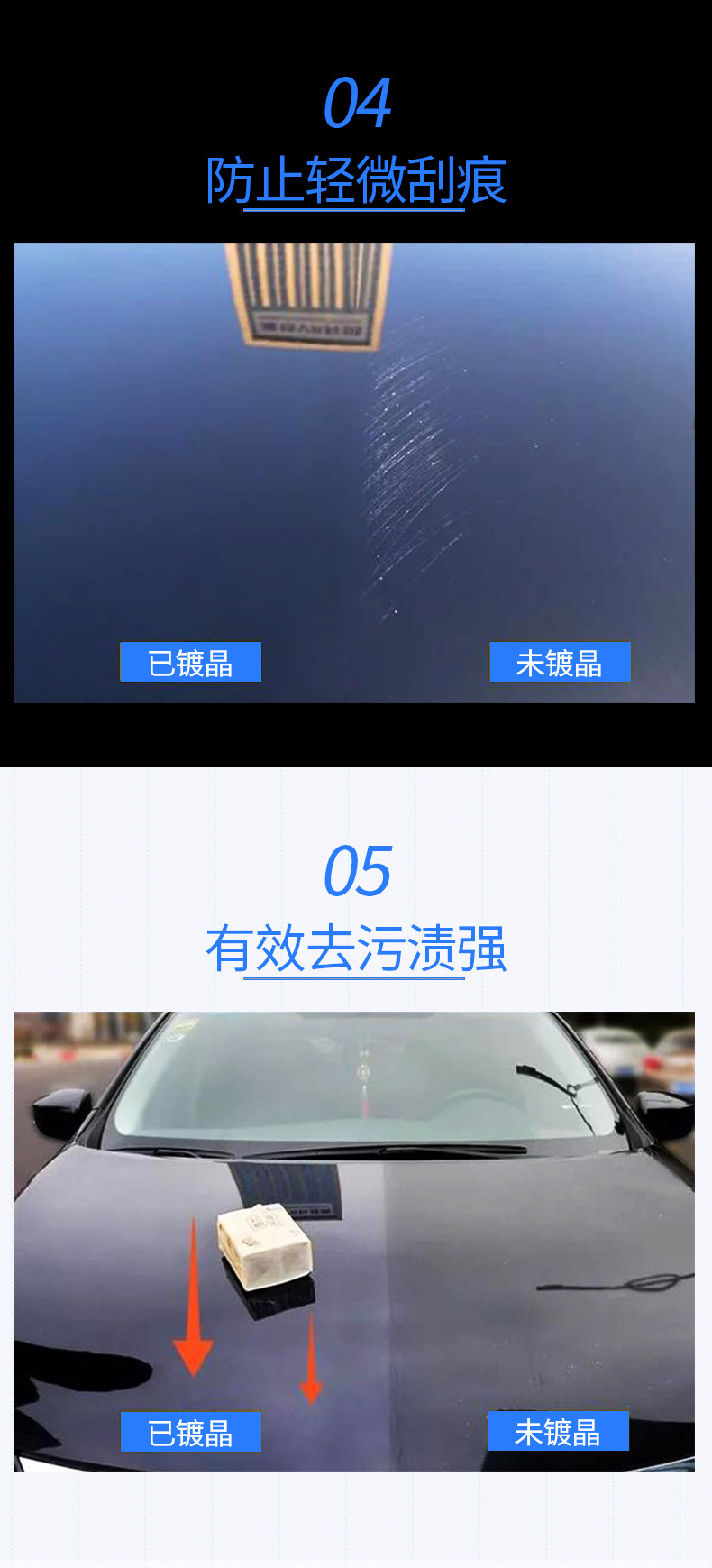 詳情頁-確認版_04