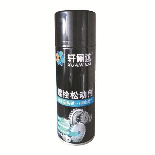 軒儷達(dá)汽車螺栓松動(dòng)劑 除銹劑 防銹潤滑劑 金屬鐵螺絲松銹靈