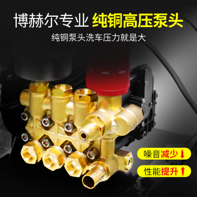 洗車機(jī) 220v超高壓商用洗車店大功率清洗機(jī)水工業(yè)強(qiáng)力水泵