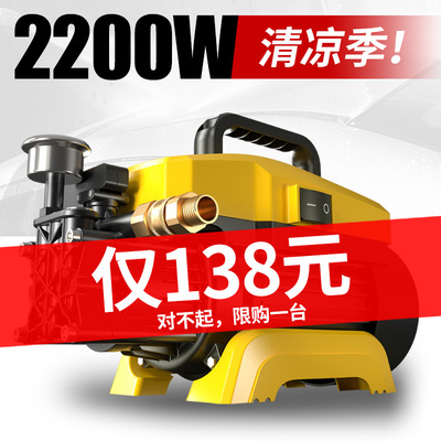 全自動(dòng)高壓洗車機(jī)220v家用全銅電機(jī)清洗機(jī)洗車器刷車水泵水便攜