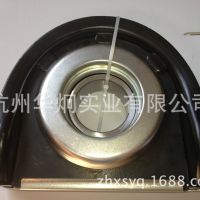 生產(chǎn) JCB-6901傳動(dòng)軸中間支架中央吊架軸承中心軸承支架