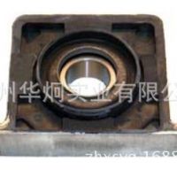 生產(chǎn)212088-1X N217042 傳動(dòng)軸中間支架 中心支撐軸承 中心