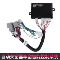 領(lǐng)越科技汽車自動升窗器鎖車自動升窗一鍵升窗車速落鎖器