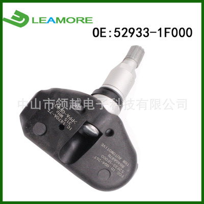 適用于現(xiàn)代雅紳特起亞獅跑TPMS輪胎壓力胎壓傳感器52933-1F000