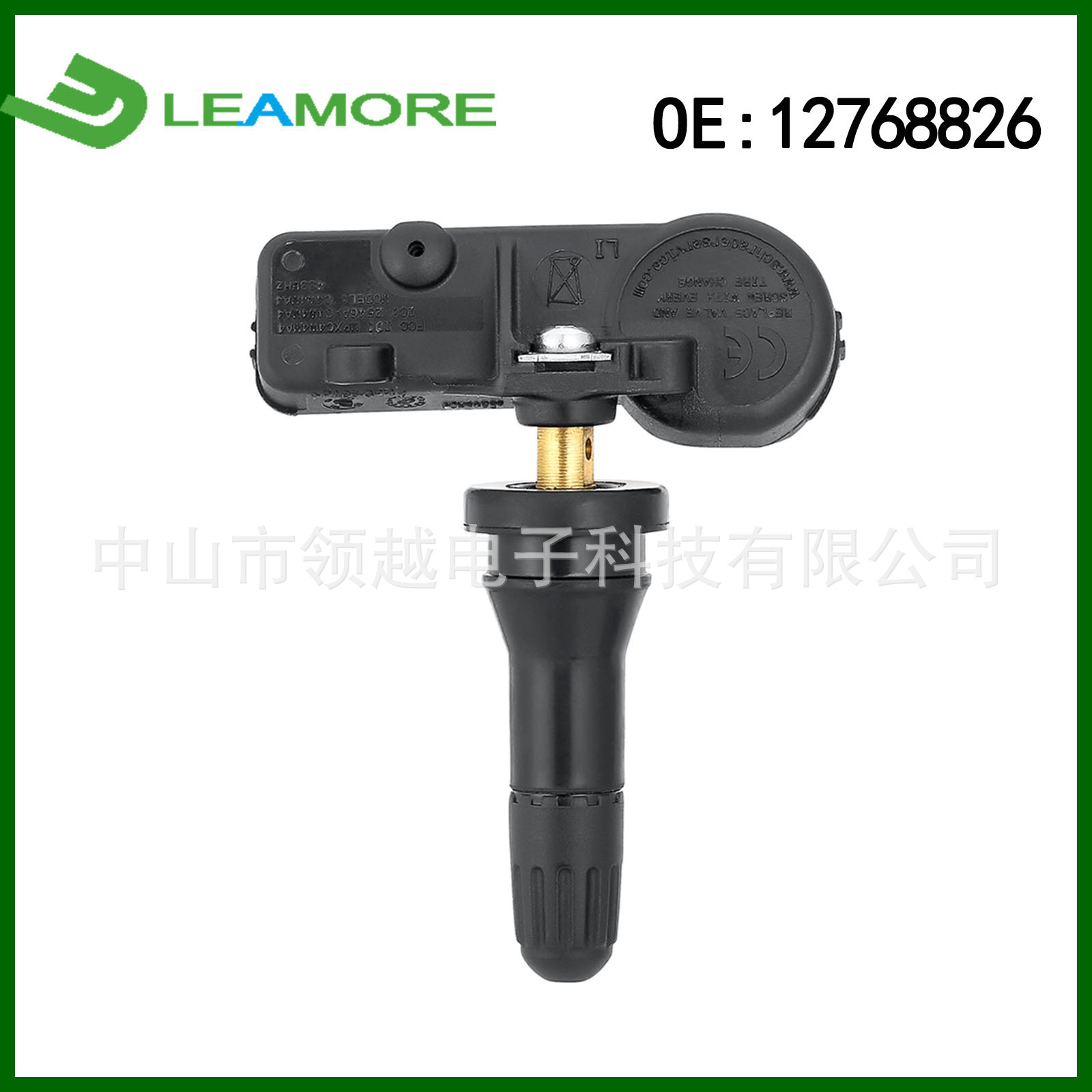 適用于別克新君威君越威朗昂科威輪胎氣壓胎壓傳感器12768826