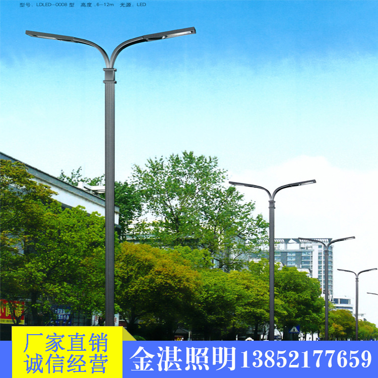 廠家直銷大功率led路燈 品種多 規(guī)格齊 可接受來圖定制