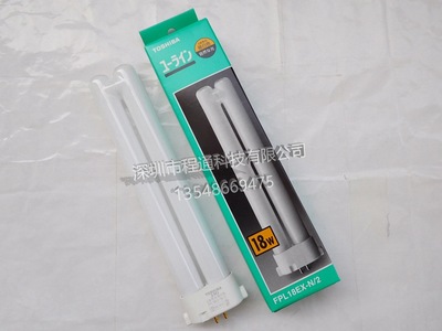 TOSHIBA東芝 FPL18EX-N/2 三波長燈管 工作學(xué)習(xí)燈 產(chǎn)品檢查燈