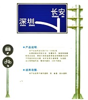 3橫臂標(biāo)志桿