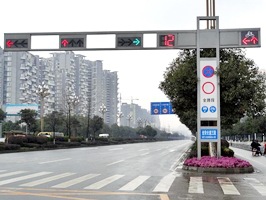 T形一體化信號(hào)燈