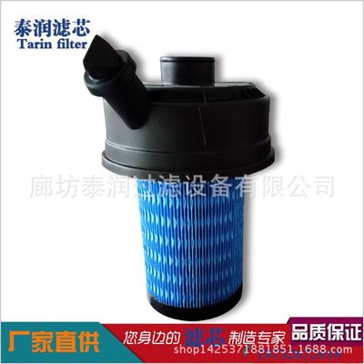 現(xiàn)貨11-9959精濾器柴油濾清器濾芯適用于冷王液壓濾芯