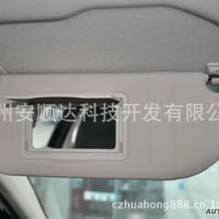 PVC原車內(nèi)飾遮陽板 遮光板 遮光擋 原車用遮光板