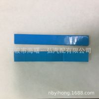 鐵質(zhì)黏貼平衡塊 鍍鋅平衡塊噴涂平衡塊金屬平衡塊配重塊5gx12/條