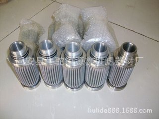 源鑫供應(yīng)汽輪機(jī)液壓油濾芯折疊潤(rùn)滑油濾芯不銹鋼精密濾芯