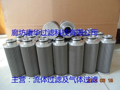 供應(yīng)循環(huán)液壓濾芯 HGX1300R005-3HC循環(huán)泵液壓油濾芯 濾芯廠家